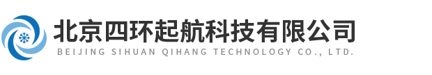 北京四環起航科技有限公司